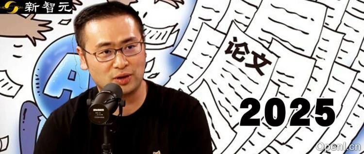 一篇推文看一年！Jim Fan力荐2025必读清单：50篇论文，扫盲「全领域AI实战」