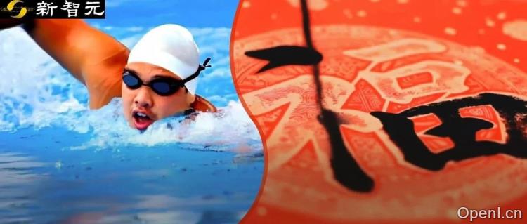 通义万相首创生成汉字视频,全面进化称霸VBench!AI视频GPT-3时刻来临