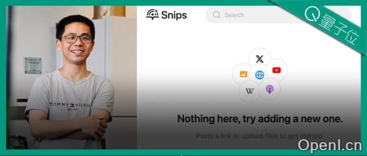 阿里前端第一人AI创业首秀,要做全球内容创作者的GitHub!公司俩月估值过亿,5k人排队内测