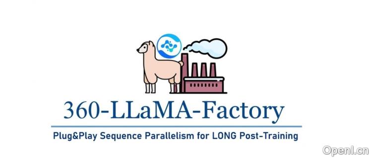 一行代码Post-Train任意长序列!360智脑开源360-LLaMA-Factory