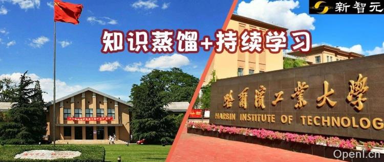 「知识蒸馏+持续学习」最新综述!哈工大、中科院出品:全新分类体系,十大数据集全面实验