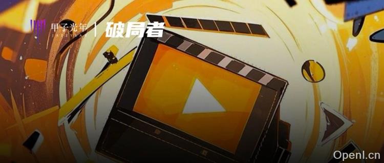 生数科技发布Vidu 2.0，推动视频生成走向人人可用｜甲子光年