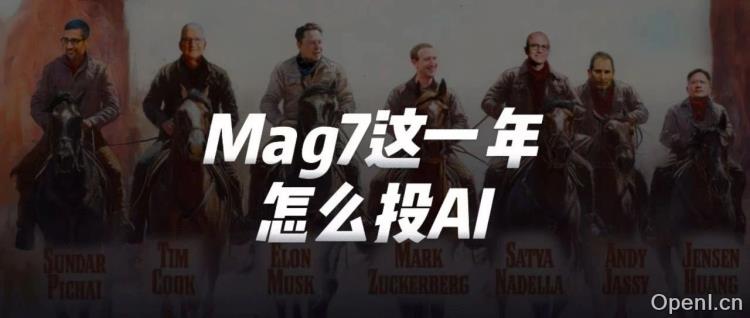 英伟达、谷歌出手超30次,2024年大厂投资AI的三大共识