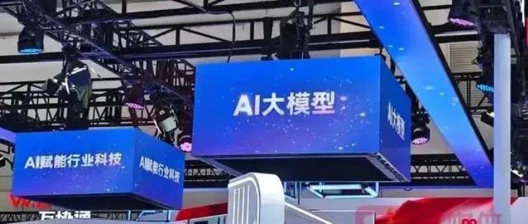 2024 AI技术深度复盘:专家解读三大关键转折点,揭秘2025发展趋势