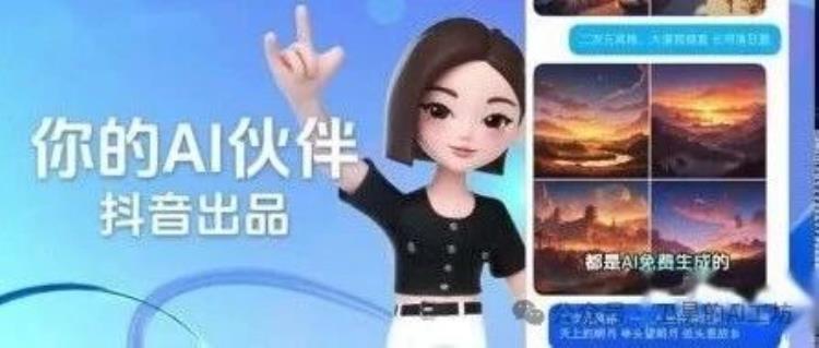 用了豆包这些新功能,我想把PS卸了!