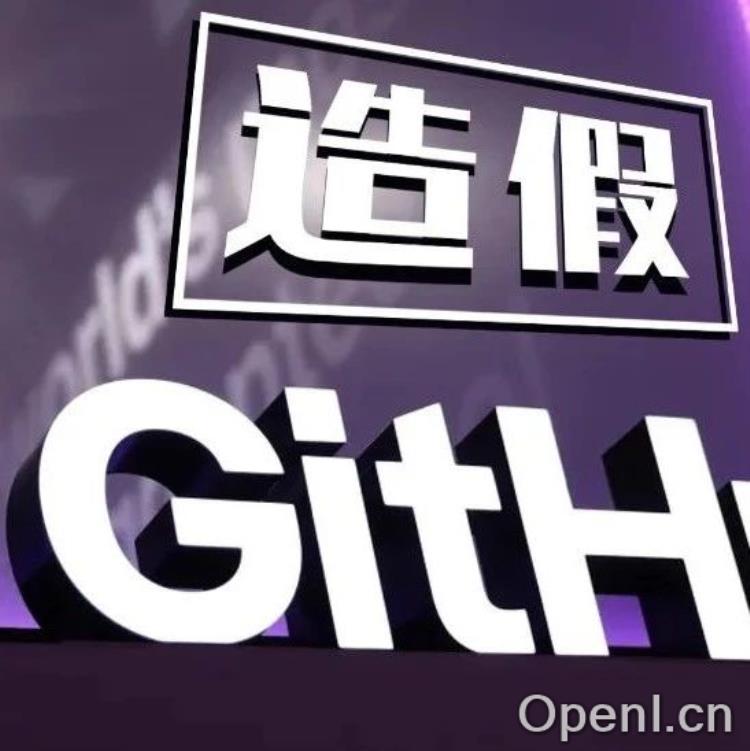 CMU等曝光GitHub「地下产业链」!450万个Star都是刷的