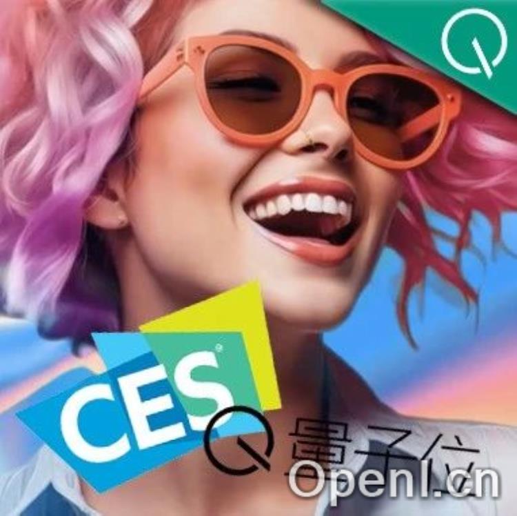 CES2025倒计时，量子位AI专题已就位