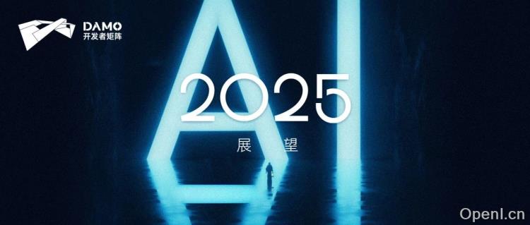 阿里达摩院2025预测:底层架构会统一,Scaling Law进入2.0阶段