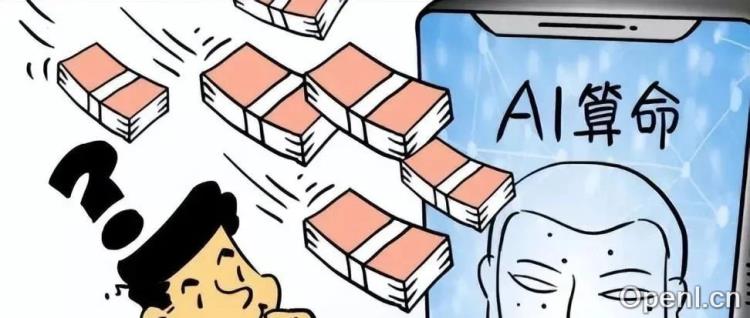 AI算命崛起:Fatetell如何用大模型解锁传统命理?