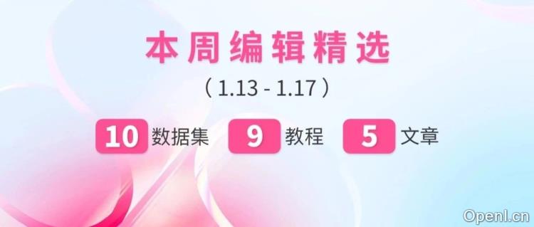 超越 GPT-4o!从 HTML 到 Markdown,一键整理复杂网页;AI 对话不再冰冷,大模型对话微调数据集让响应更流畅