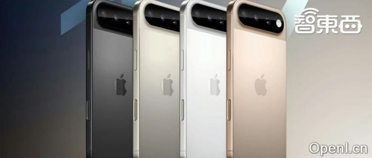 这么早？苹果iPhone 17最全爆料，和8年老样子说拜拜