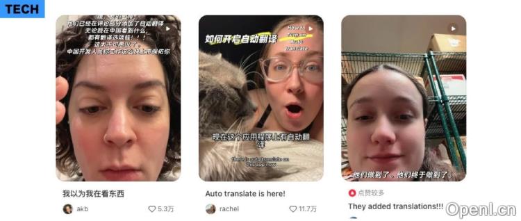 小红书怎么一夜成为全世界网友都爱的翻译软件？