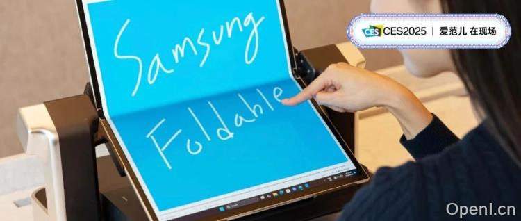 三星公布三款「变态」产品,这可能才是柔性屏的正确打开方式|CES 2025