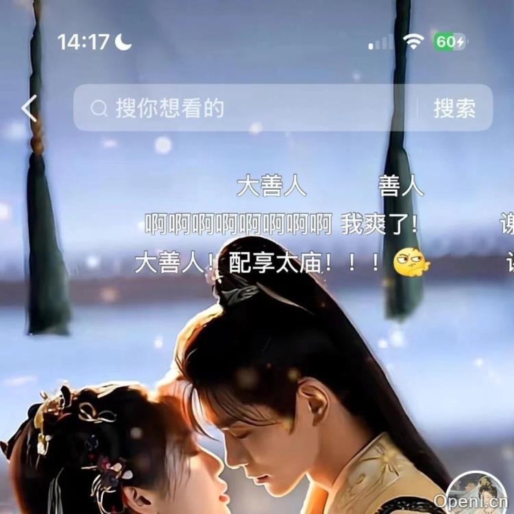 AI浪潮下的二创生态:机遇与挑战并存