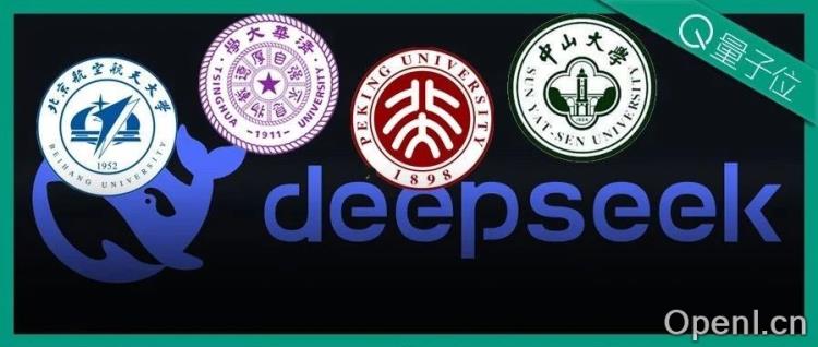 全网都在扒的DeepSeek团队,是清北应届生撑起一片天