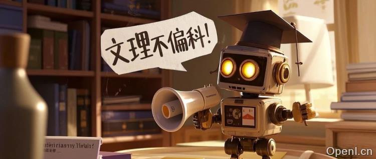 刚刚，阶跃星辰发布Step R-mini！推理模型从此不再文理偏科