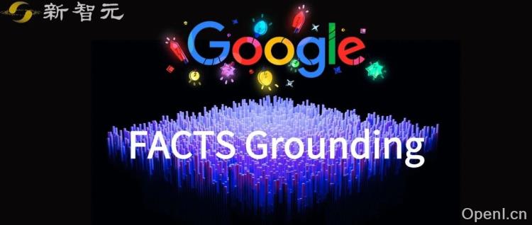 让「幻觉」无处遁形!谷歌DeepMind全新基准,三代Gemini同台霸榜