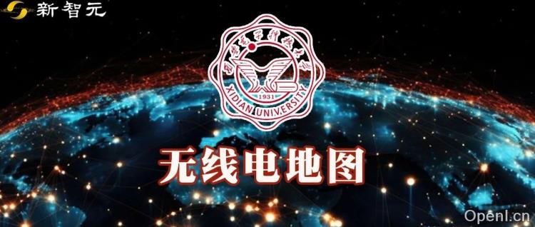 首次理论分析,「无线电地图构建」竟是生成问题?西电全新模型,性能全面领先