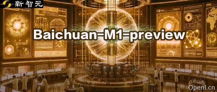 推理强，医疗能力更强！百川全场景深度思考模型登场