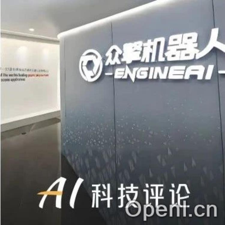 独家丨原智元具身组长朱光沸加入众擎机器人