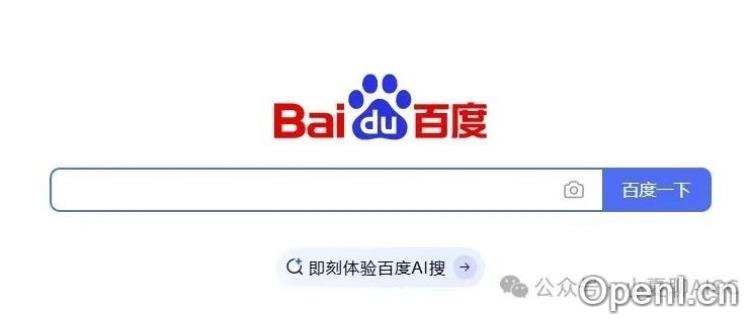 百度Web端首页新添“AI搜”入口,文心大模型能力全面融合