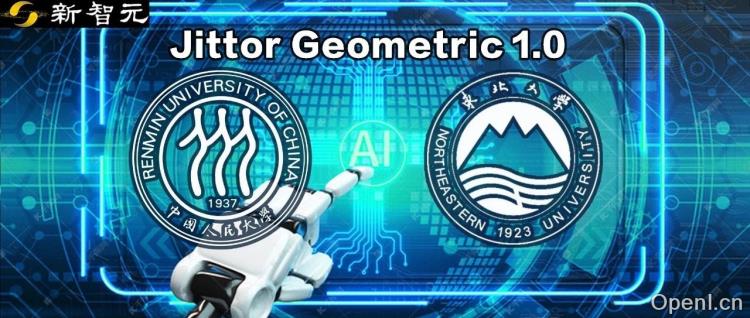 人大、东北大合开发「图机器学习库」Jittor Geometric！性能超越PYG、DGL