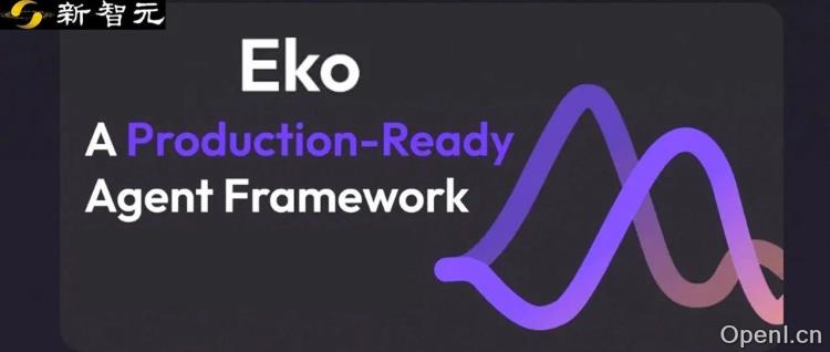 截胡OpenAI！清华复旦等抢先开源智能体框架Eko，一句话打造「虚拟员工」