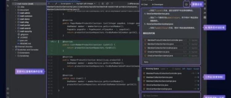 阿里云通义灵码AI程序员正式上线:多工具、多语言支持,10分钟完成复杂开发