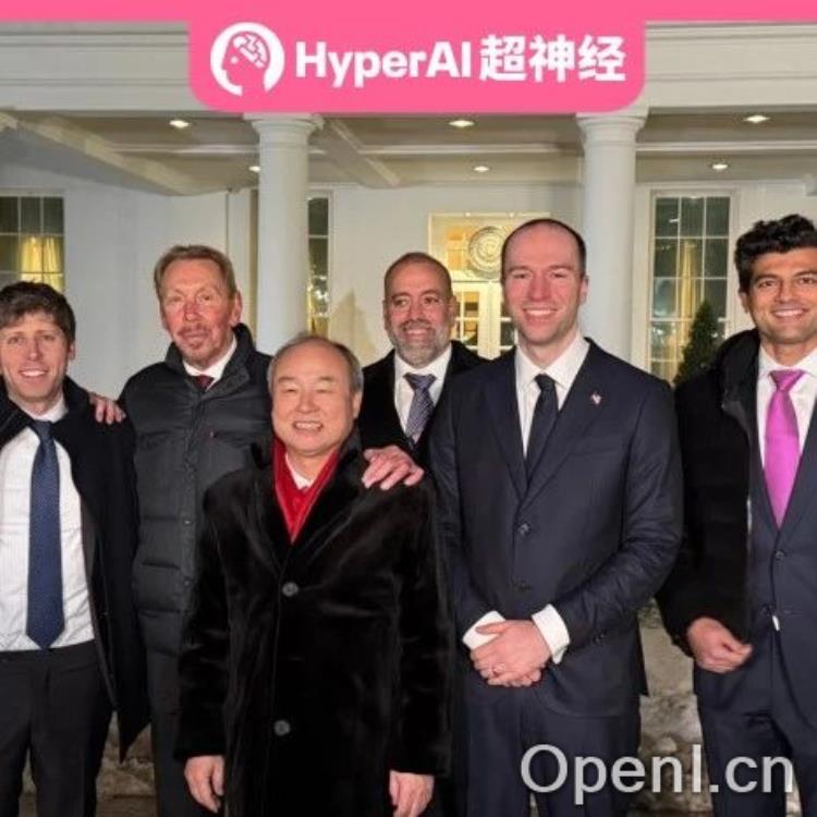 5000亿美元「星际之门」启动，甲骨文创始人「画饼」AI定制癌症疫苗