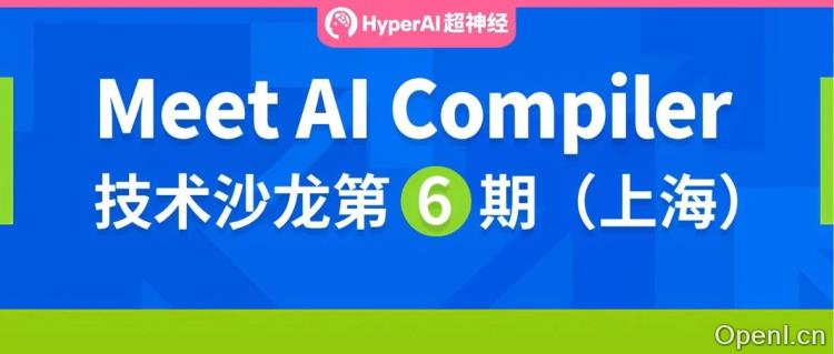 活动回顾 | 计算-网络-软件-算法-生态的协同发展，2024 Meet AI Compiler 圆满收官！
