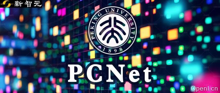 北大开源全新图像压缩感知网络:参数量、推理时间大幅节省,性能显著提升 | 顶刊TPAMI