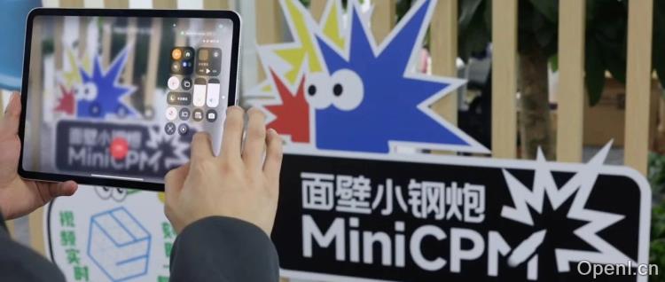 iPad 也能跑 GPT-4o 级别模型，国产小钢炮的新模型可能会让 AI 硬件不再鸡肋