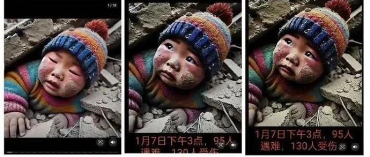 这些用AI伪造的苦难，正在剿们的善意。