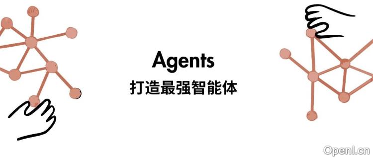 2025年,你的超级AI助手来了!Anthropic 告诉你如何打造最强Agents!