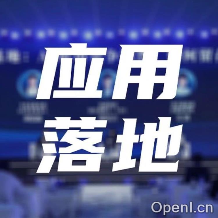 AI应用竞争激烈,如何留在牌桌?|甲子引力