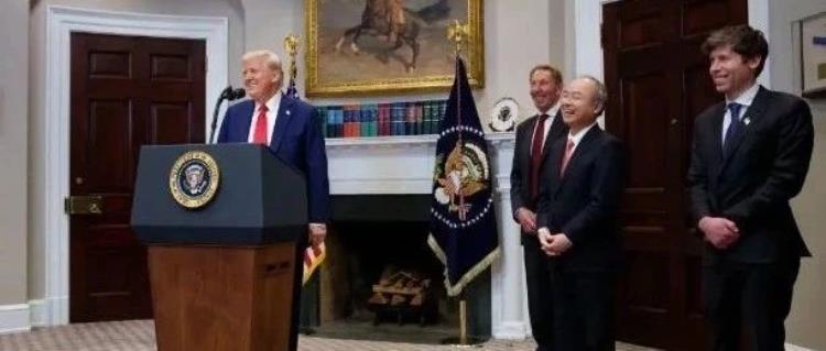 硅谷三巨头组AI联盟，“大腿”特朗普壕砸5000亿美元！网友：有孙正义铁定要黄