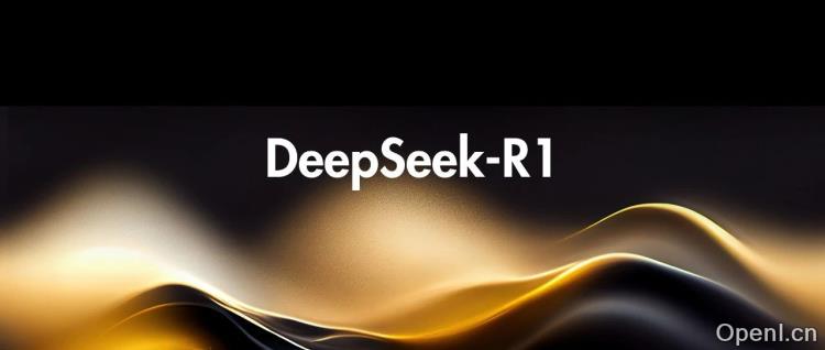 国产之光崛起,DeepSeek-R1 震撼发布,性能对标 OpenAI o1 满血版!