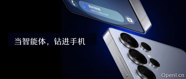 苹果选择了阿里,三星选择了智谱