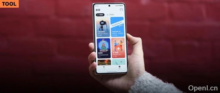 实测华为小艺版 DeepSeek，和满血版 R1 有差别吗？