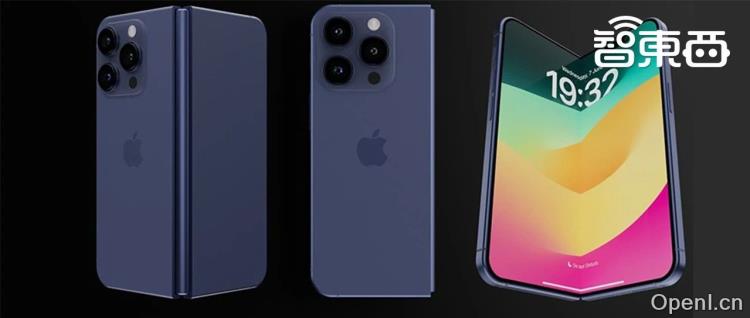 苹果折叠屏iPhone最全爆料:做大折叠,冲千万销量,九大亮点抢先看