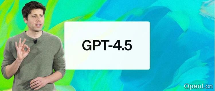 刚刚，GPT-4.5 发布！可能是情商最高的大模型，最大缺点就是贵