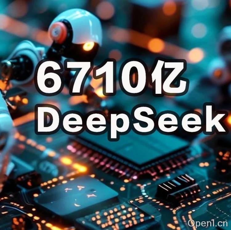 架构创新×模型创新！清微智能全面适配DeepSeek模型推理和训练