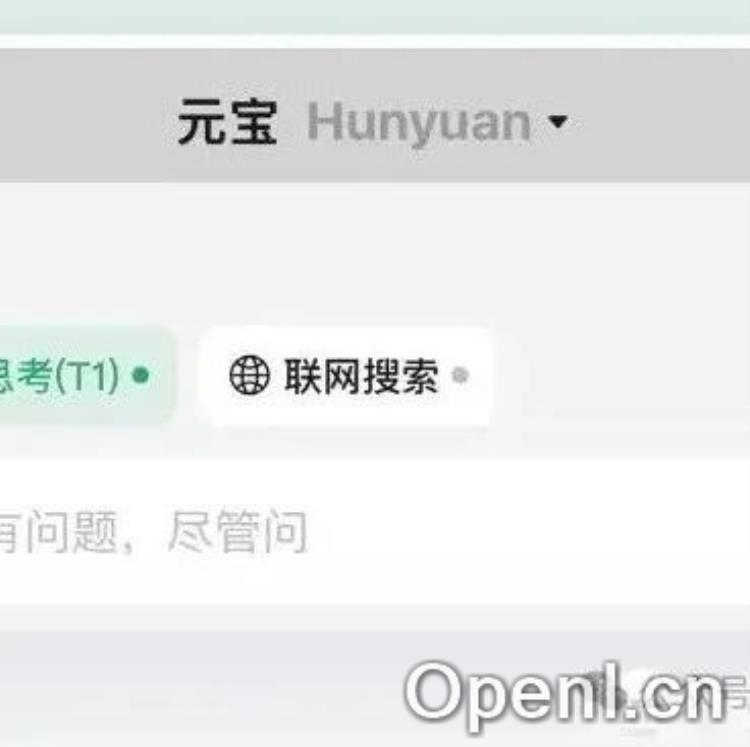腾讯混元T1模型全面开放，AI服务普惠升级