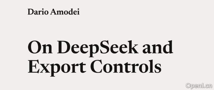 Anthropic创始人发声：DeepSeek前所未有，美国要继续加强出口管制