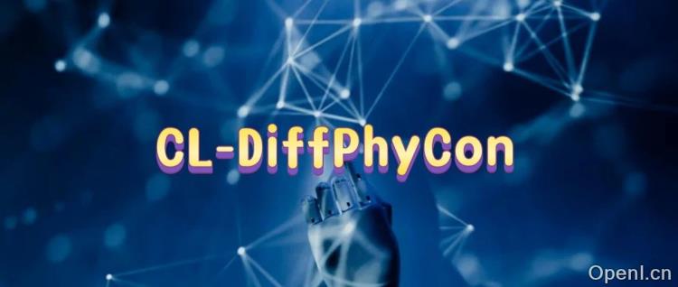 ICLR 2025 | 西湖大学提出闭环扩散控制策略，高效与闭环兼得