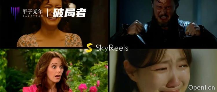 最懂表演的视频大模型开源!AI短剧迎来“DeepSeek时刻”|甲子光年