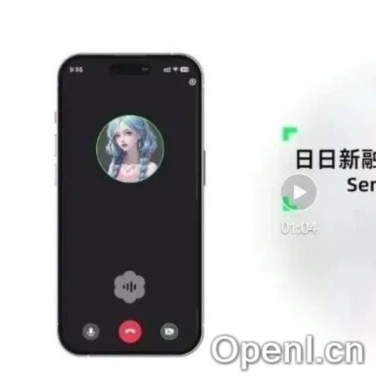 商汤科技SenseNova-5o：实时音视频交互大模型限时免费开放
