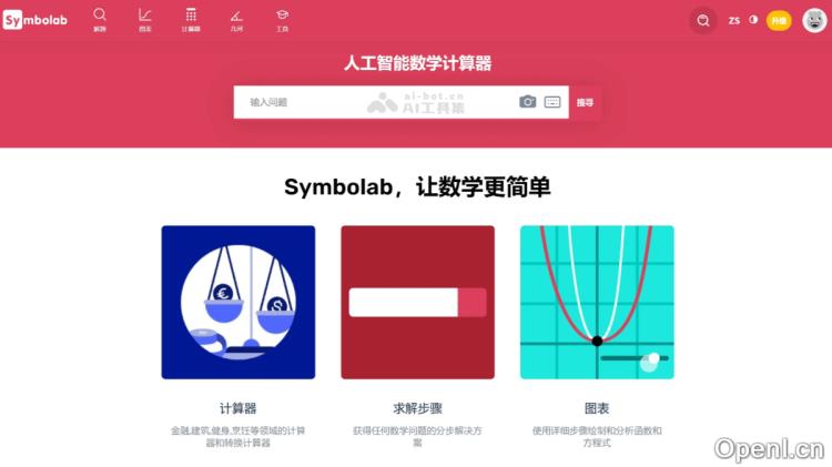 Symbolab