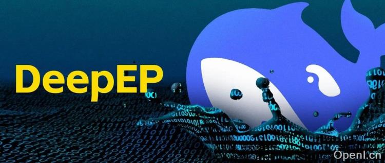 刚刚，DeepSeek开源MoE训练、推理EP通信库DeepEP，真太Open了！