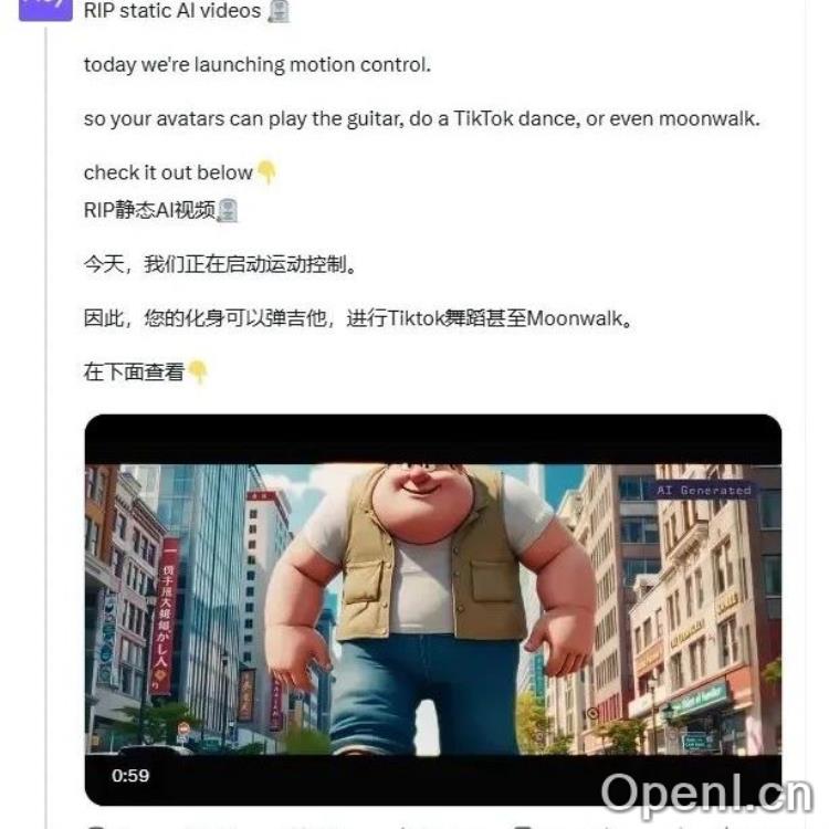 HeyGen推出革新性数字人运动控制技术,能演奏乐器亦能翩翩起舞